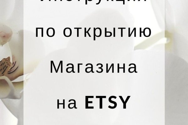 Кракен даркнет плейс