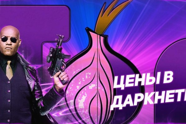 Какая ссылка у кракена