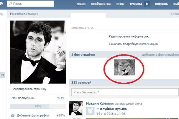 Как попасть на кракен с айфона