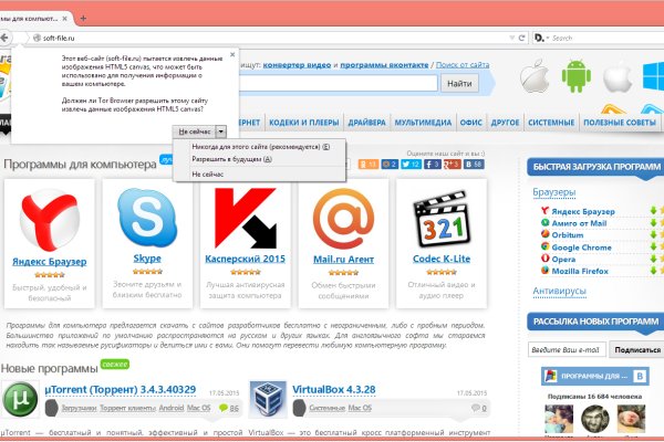 Кракен kr2web in