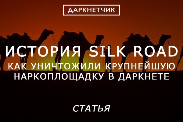 Кракен купить в москве порошок