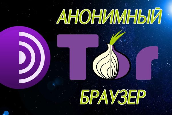 Кракен маркет зеркало