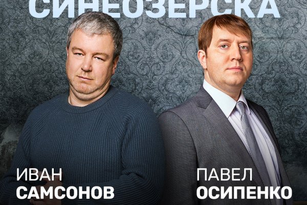 Кракен мп