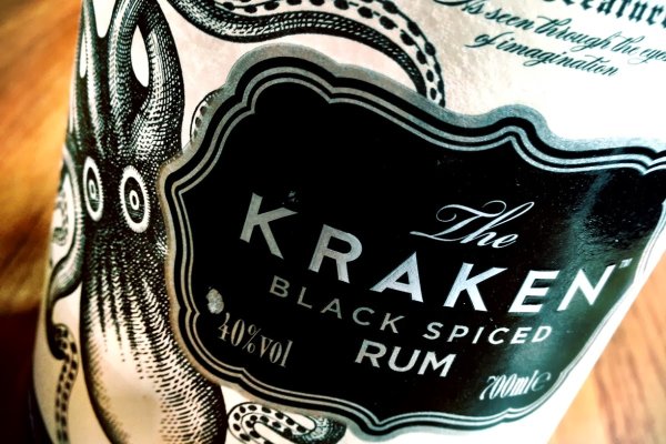 Kraken 26 at