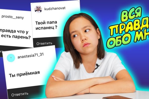 Что такое кракен в интернете