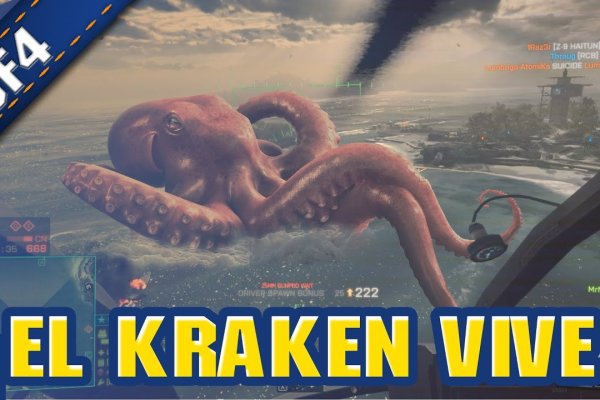 Kraken tor onion