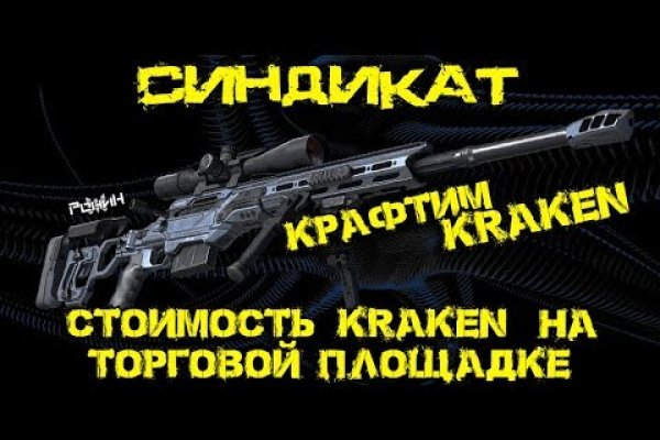 Кракен сайт ссылка kraken dark link