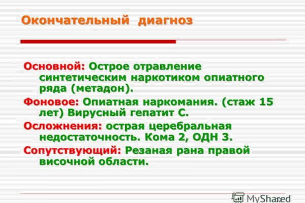 Прямая ссылка на кракен