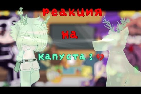 Кракен наркоплощадка