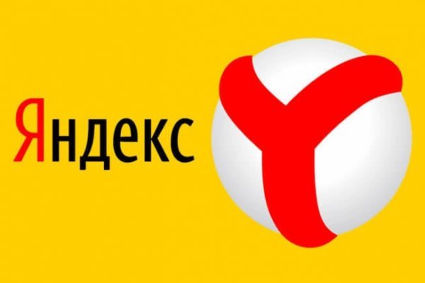Кракен купить наркотики