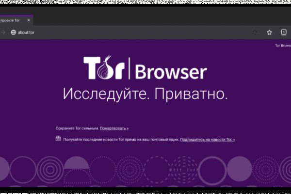 Кракен зеркало на тор