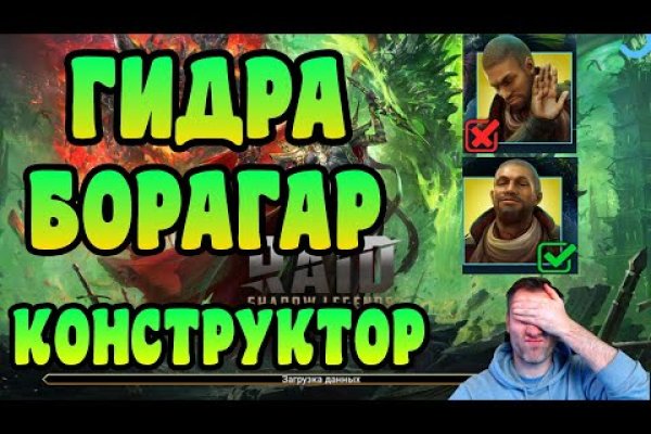 Кракен маркетплейс товары