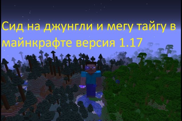 Даркмаркет кракен