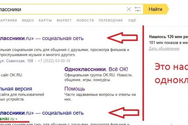 Кракен без тор