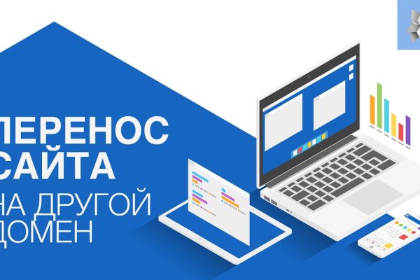 Кракен марке даркнет