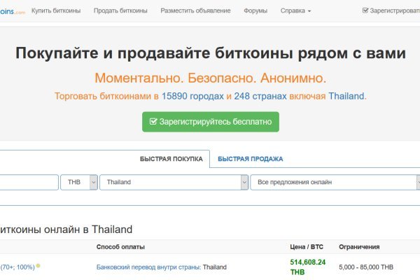 Кракен официальная ссылка kraken torion