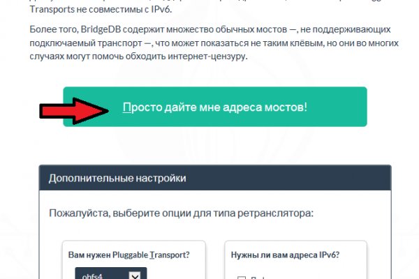 Кракен браузер