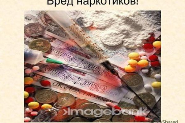 Как найти настоящую кракен даркнет ссылку