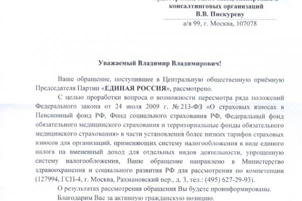 Kraken рынок