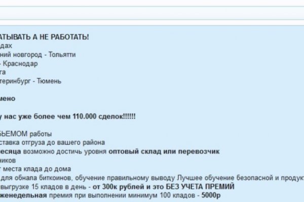 Kraken ссылка актуальная москва