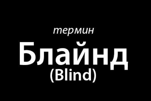 Кракен обход