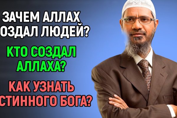 Тор для кракена