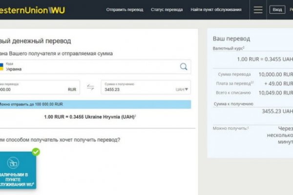 Ссылка на кракен маркет