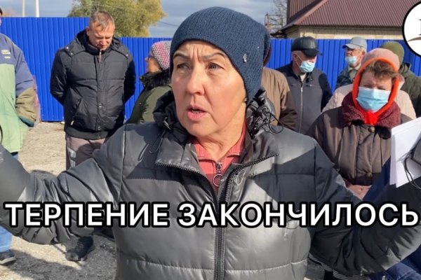 Кракен аккаунт не найден