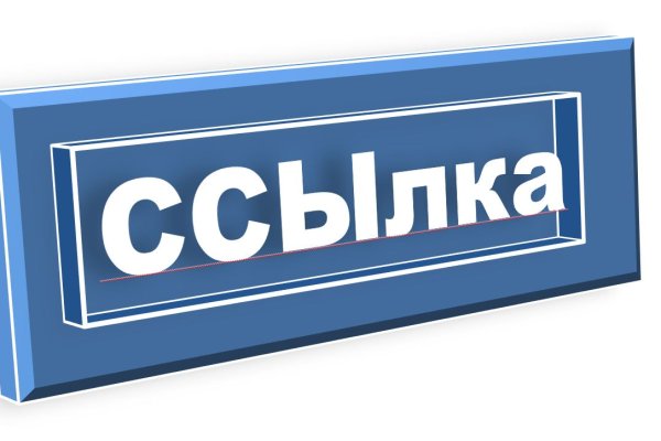 Kraken это