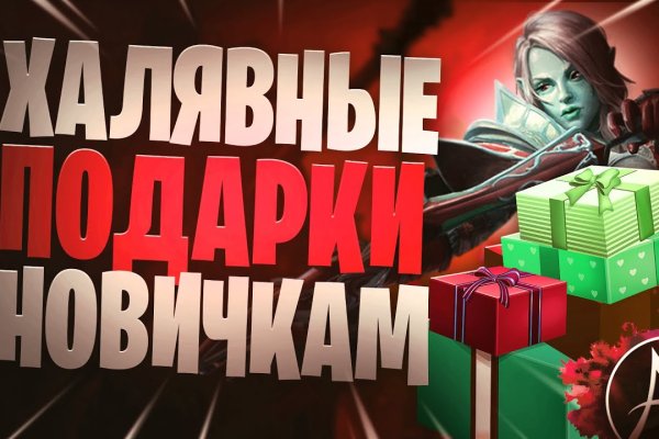 Активная ссылка на кракен