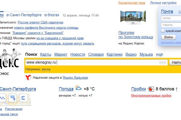 Kraken пользователь не найден при входе