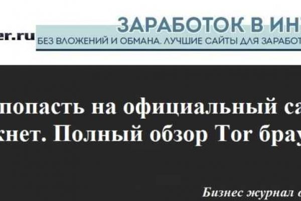Кракен наркотики в оренбурге