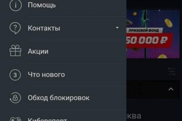 Kraken дарк магазин