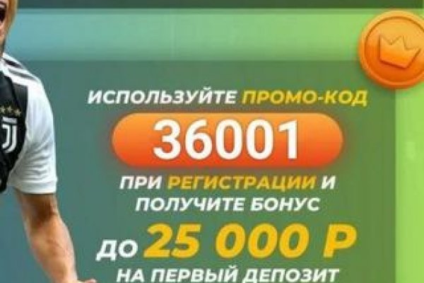 Какая ссылка у кракена