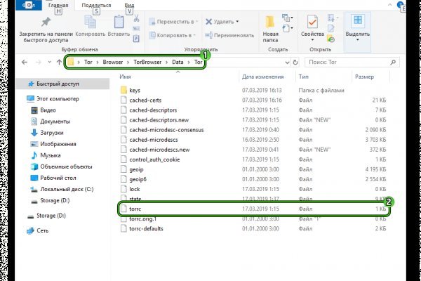 Гидра сайт в тор браузере ссылка