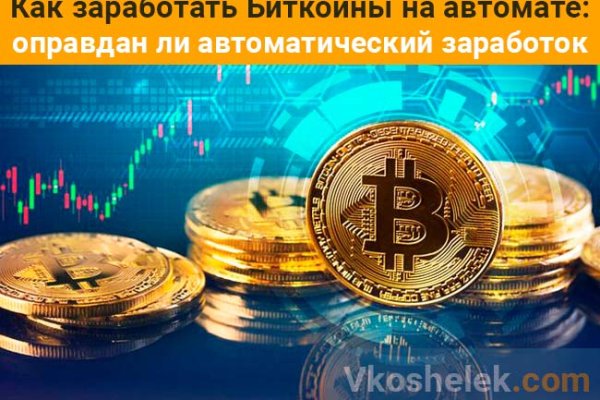 Кракен ссылка тор kr2web in
