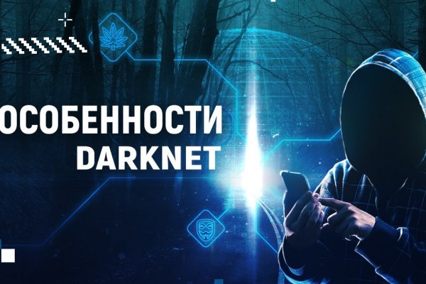 Браузер для кракен