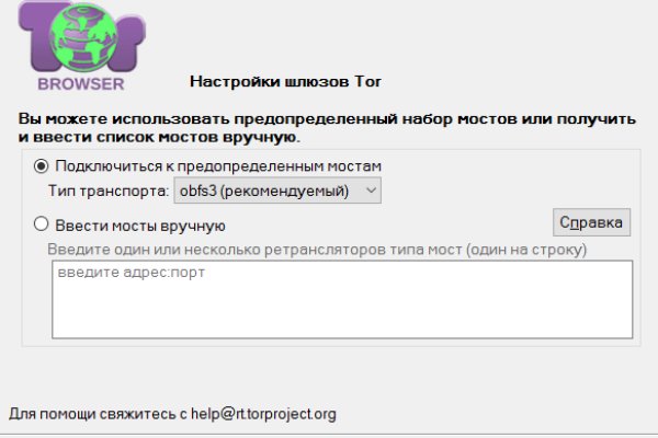Кракен лег
