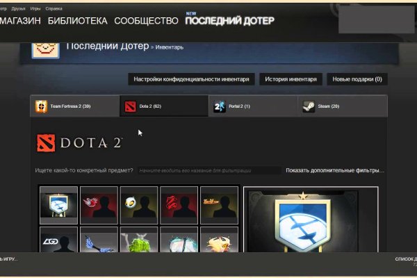 Как зарегистрироваться в кракен в россии