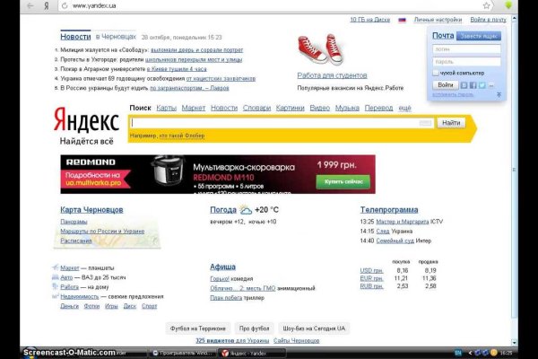 Кракен сайт kr2web in