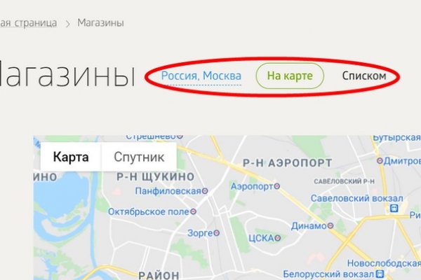 Кракен маркетплейс kraken clear com