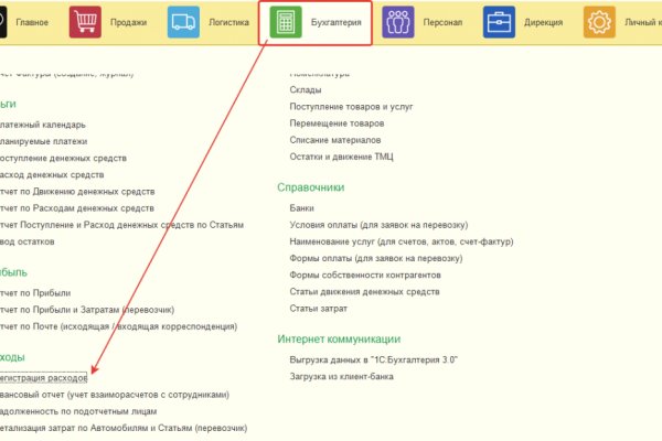 Сайт кракен онион