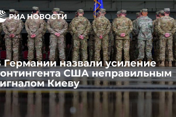Kraken рынок