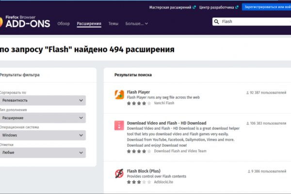 Kraken сайт магазин