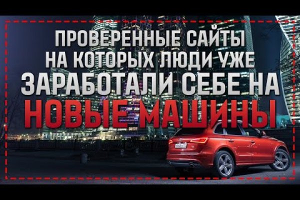 Кракен ссылка