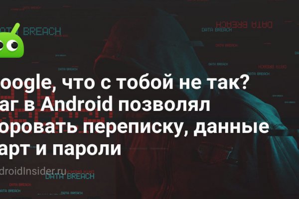 Kraken рабочее зеркало onion
