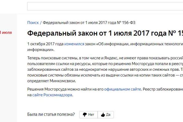 Адрес сайта кракен