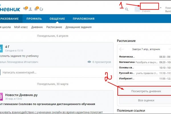 Кракен не работает сайт
