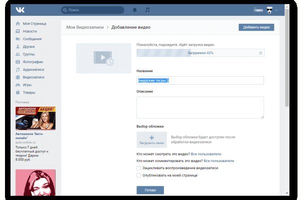 Как попасть на кракен с айфона